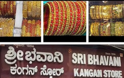 Sri Bhavani Kangan Store