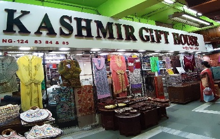 Kashmir Gift House