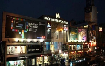 Inodoro Pacífico Rechazar MGF Metropolitan Mall in Gurugram (Gurgaon) | Shopkhoj
