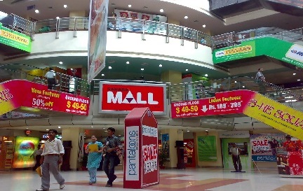 Sahara Mall