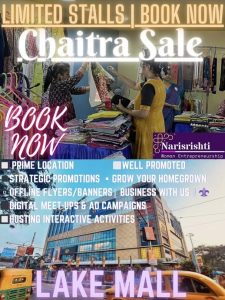 Chaitra Sale 2025