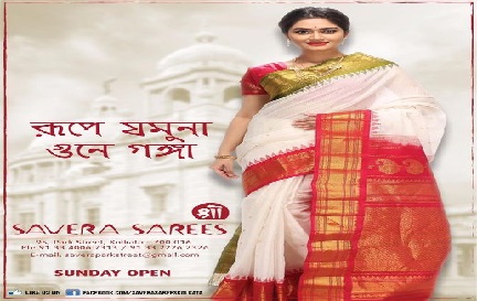 Savera Sarees