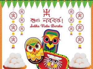 Chaitra Sale