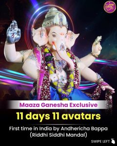 Ganesh Chaturthi