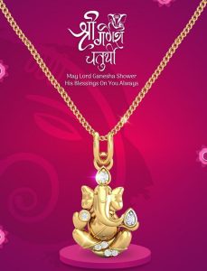 Ganesh Chaturthi