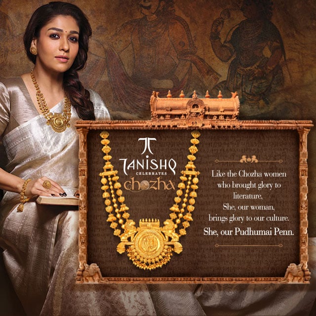 Tanishq