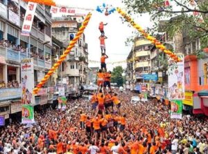 Janmashtami