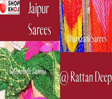 rattan deep